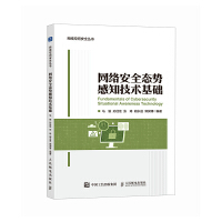信息安全 網(wǎng)絡信息技術的守護之盾