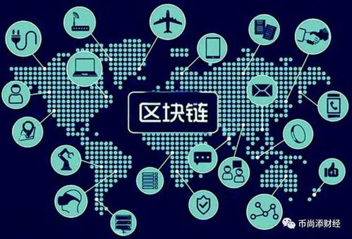 加快區(qū)塊鏈等現(xiàn)代信息技術在農(nóng)業(yè)領域的應用