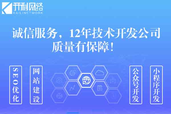 珠海小程序拼團(tuán)定制開(kāi)發(fā)與計(jì)算機(jī)系統(tǒng)集成 如何選擇專業(yè)服務(wù)商