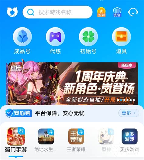 網(wǎng)頁(yè)游戲代理與軟件開發(fā)全指南 從入門到拿貨流程解析